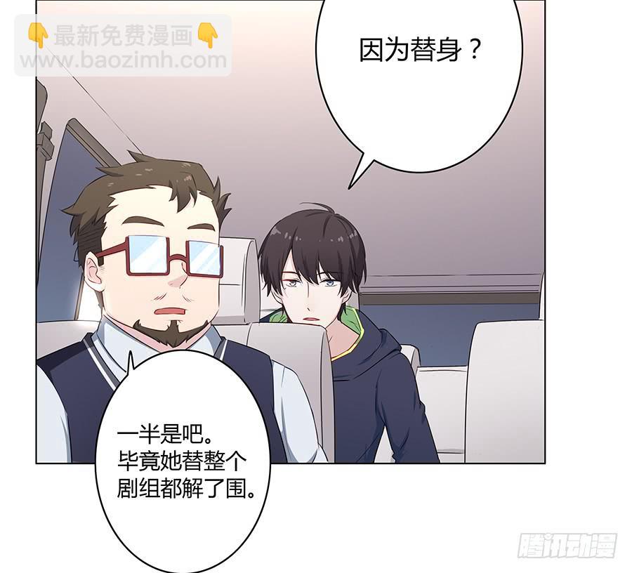 013看见更美的(1/2)-第16话