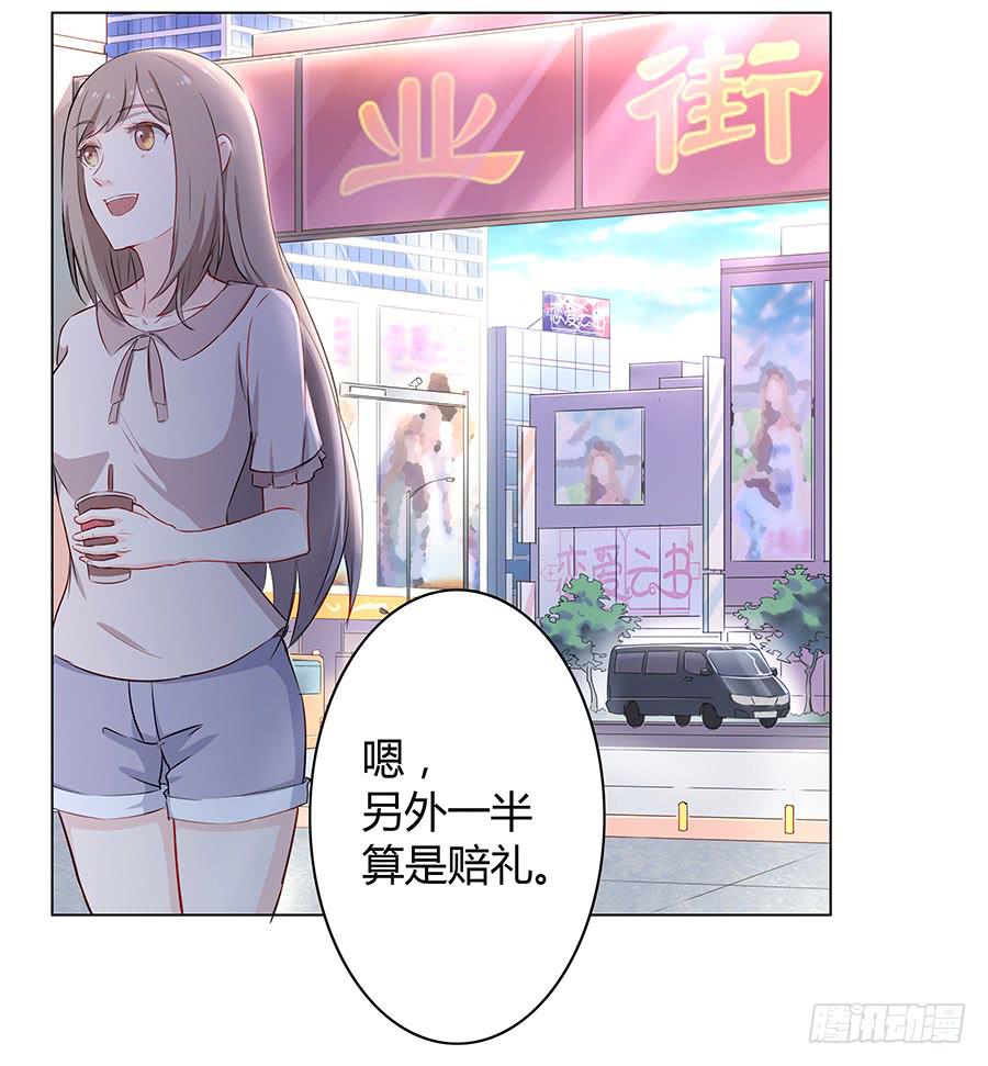 013看见更美的(1/2)-第16话