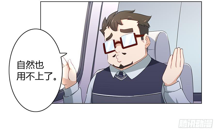 013看见更美的(1/2)-第16话