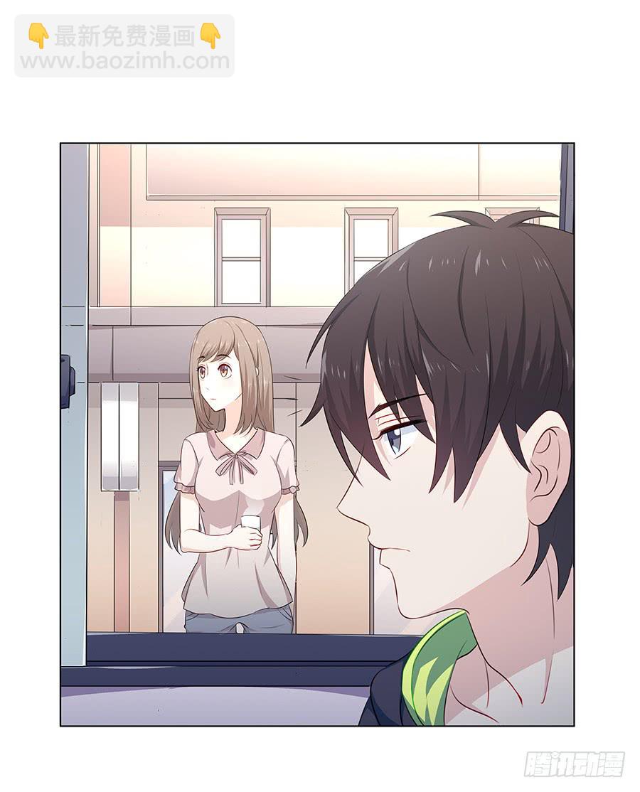 013看见更美的(1/2)-第16话