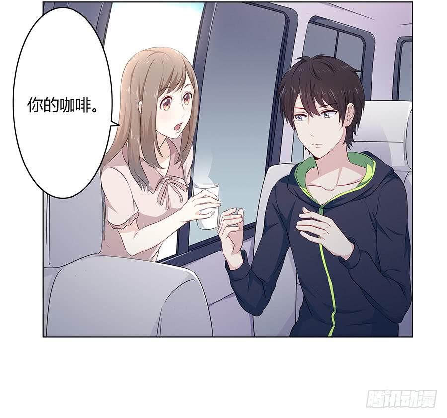 013看见更美的(1/2)-第16话