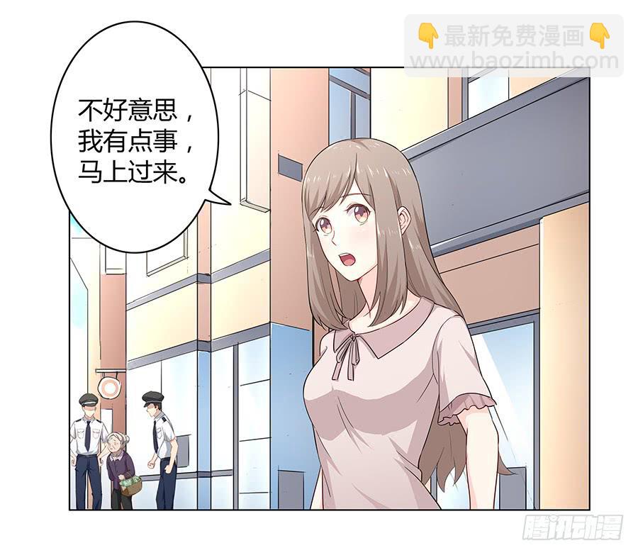 013看见更美的(1/2)-第16话