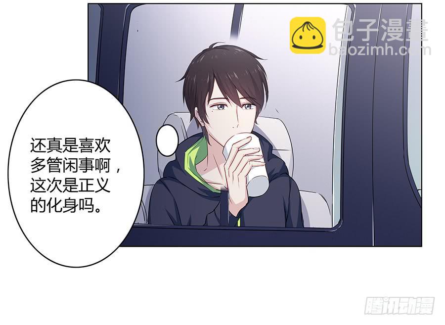 013看见更美的(1/2)-第16话