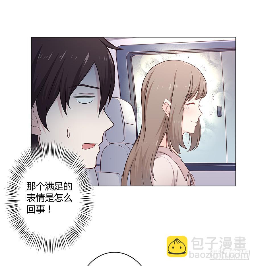 013看见更美的(1/2)-第16话