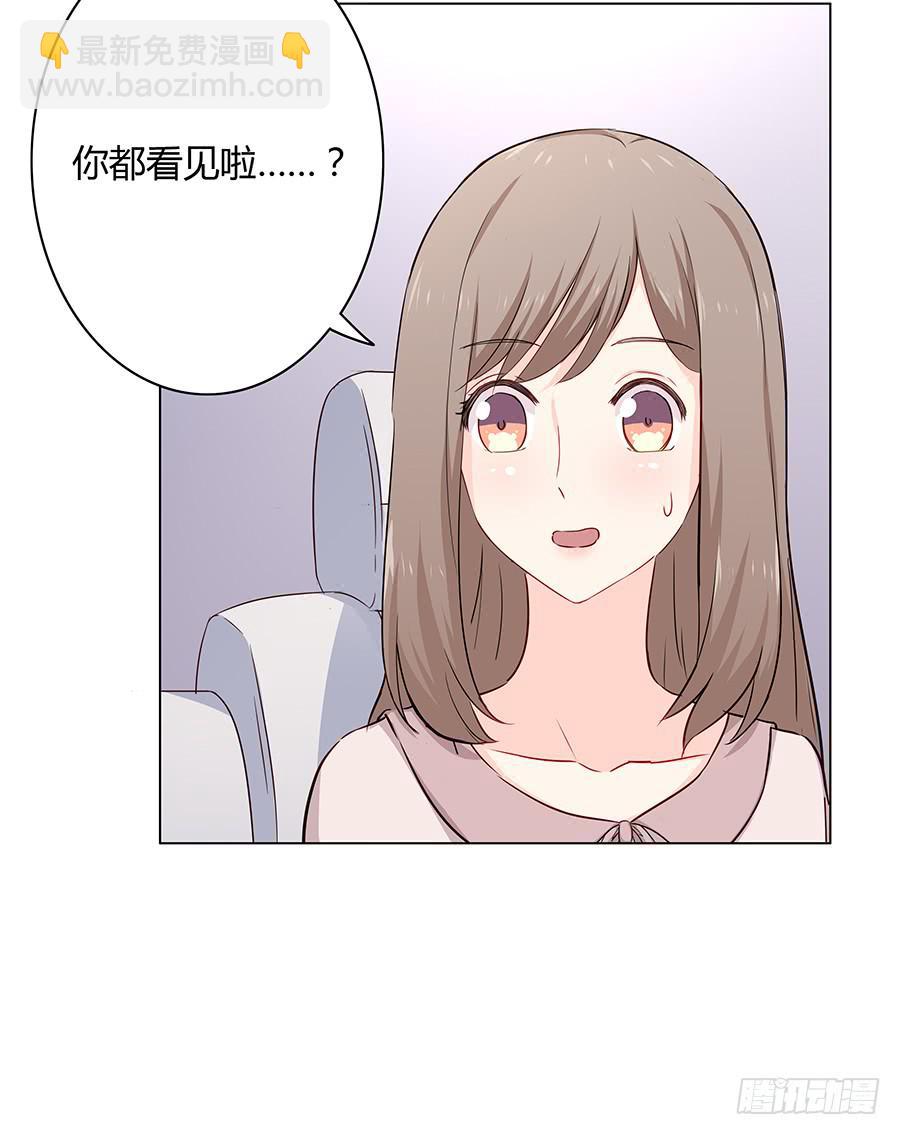 013看见更美的(1/2)-第16话