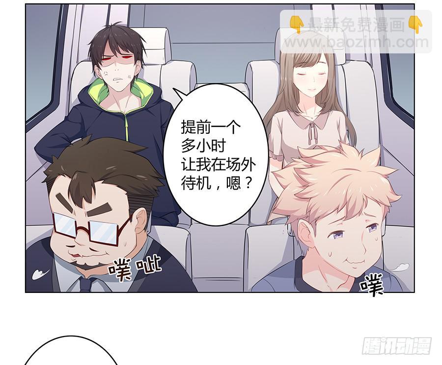 013看见更美的(1/2)-第16话