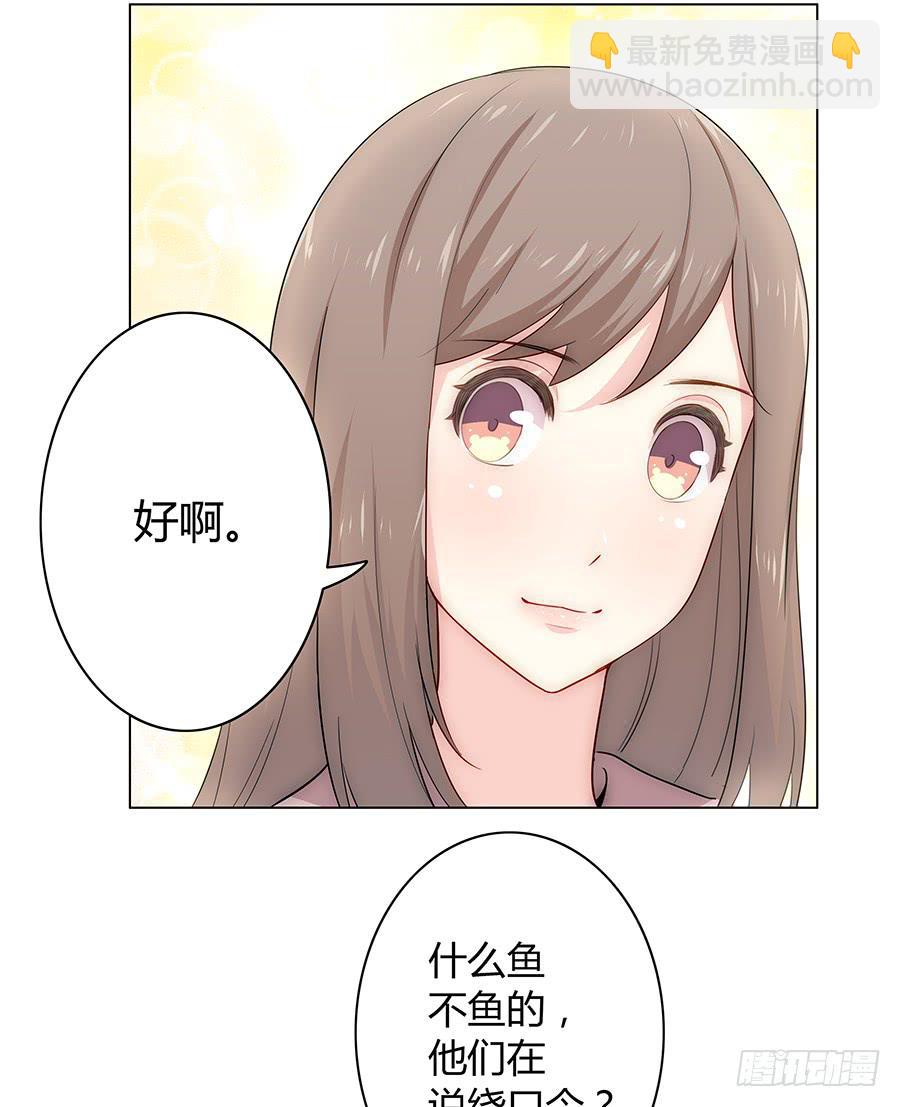 013看见更美的(1/2)-第16话