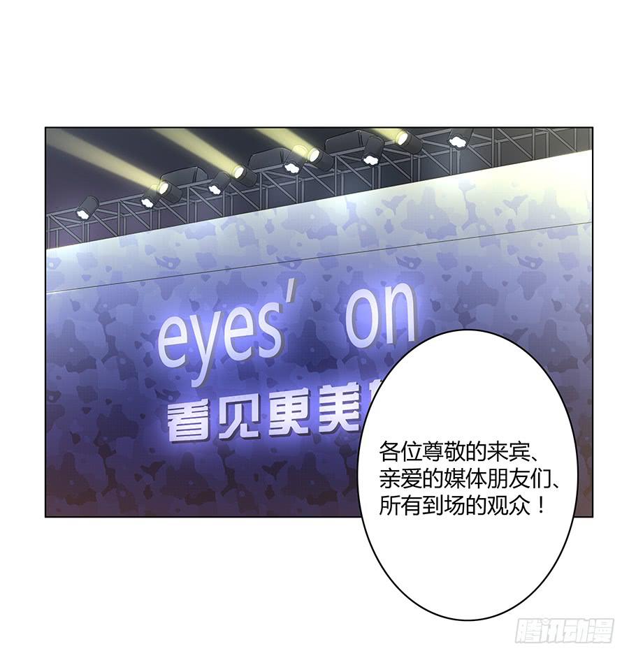 013看见更美的(1/2)-第16话