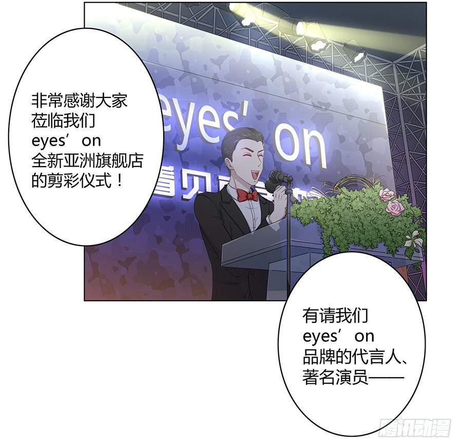 013看见更美的(1/2)-第16话