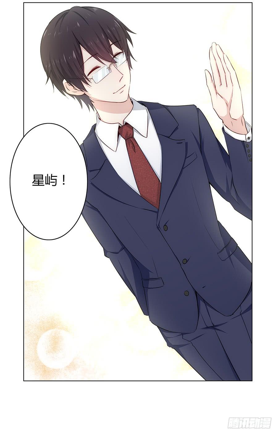 013看见更美的(1/2)-第16话