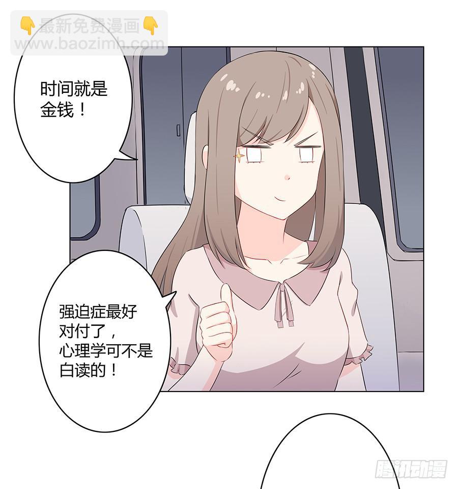 013看见更美的(1/2)-第16话