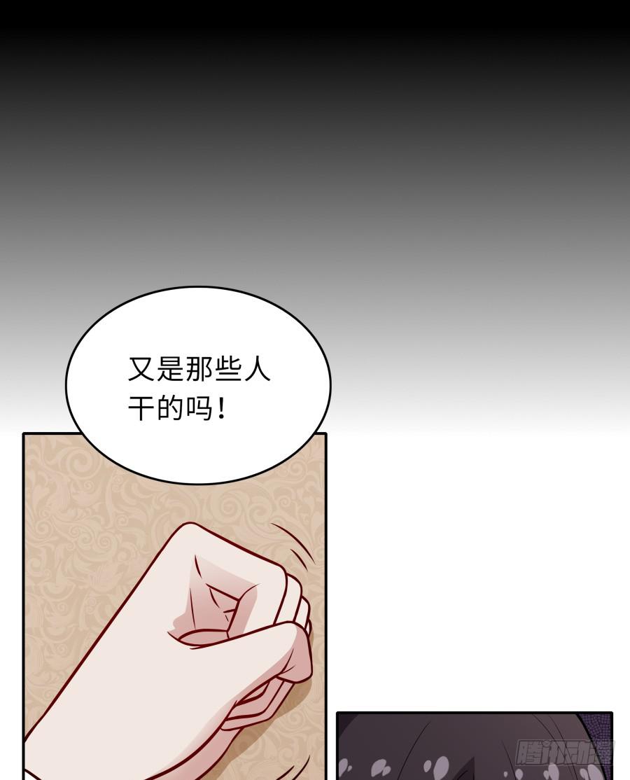 132 蓦然回首（下）-第144话