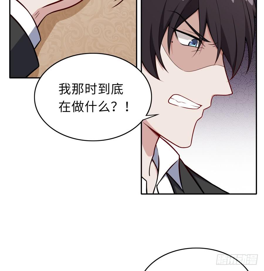 132 蓦然回首（下）-第144话