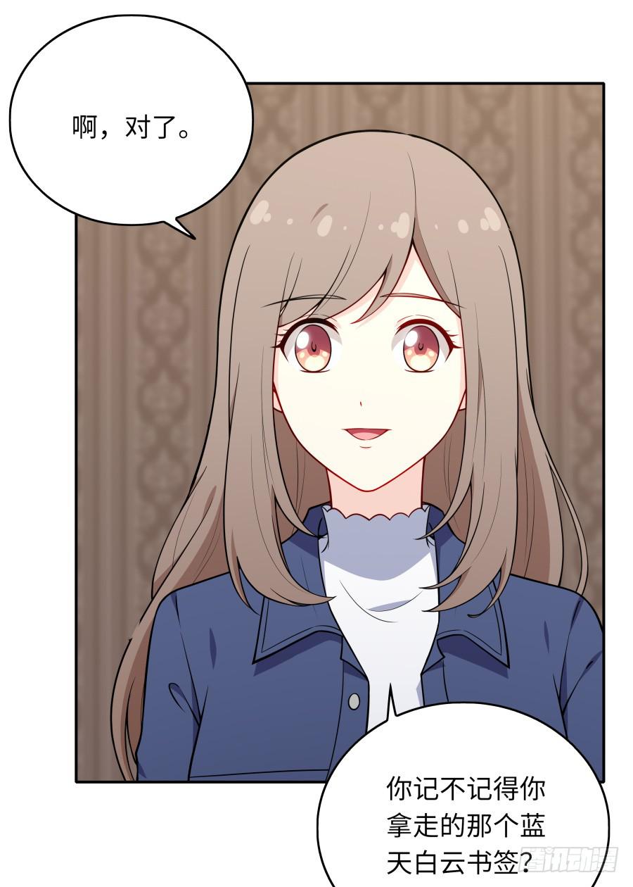 132 蓦然回首（下）-第144话