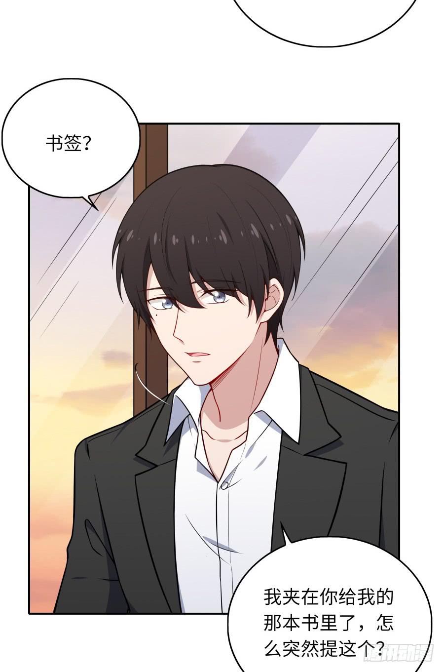 132 蓦然回首（下）-第144话