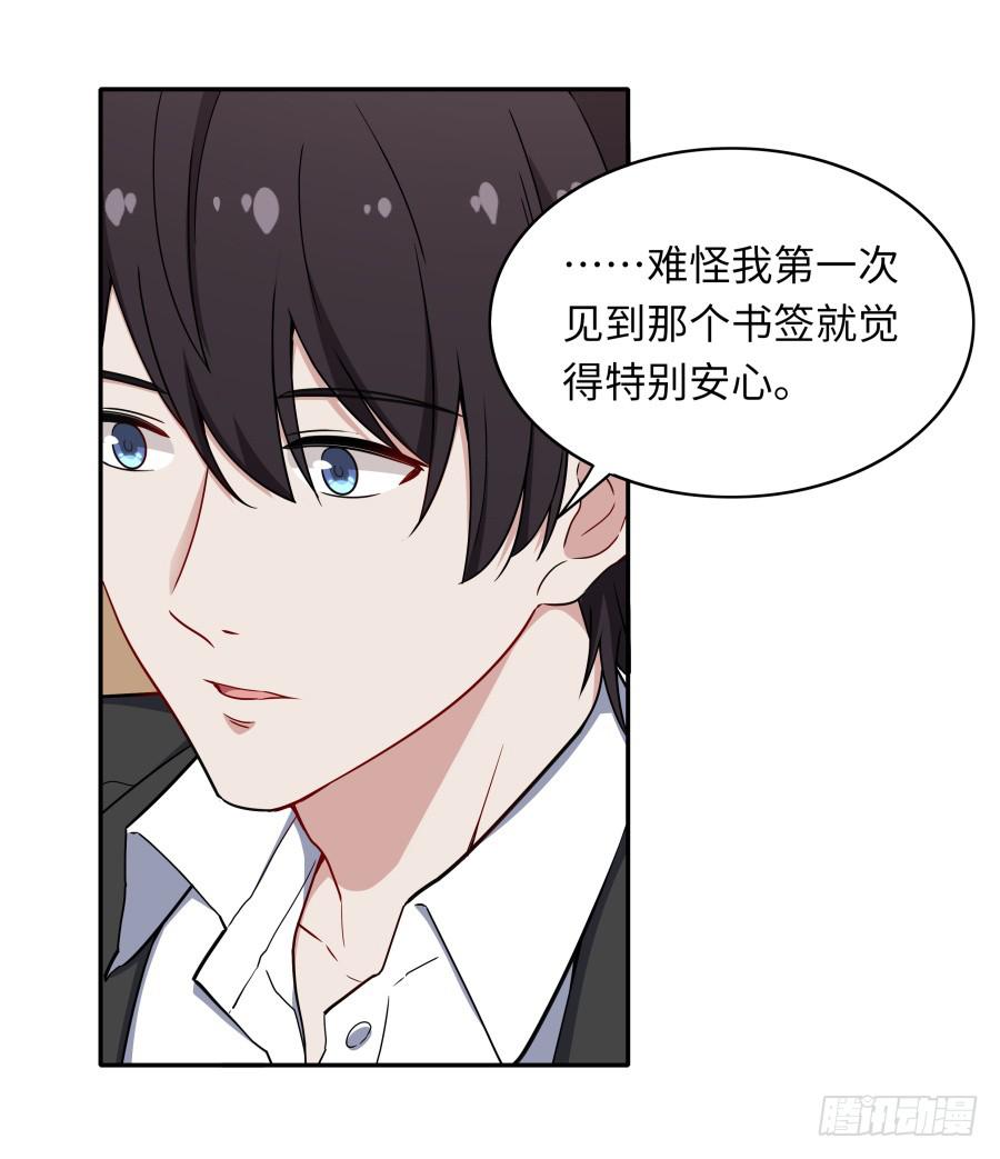 132 蓦然回首（下）-第144话