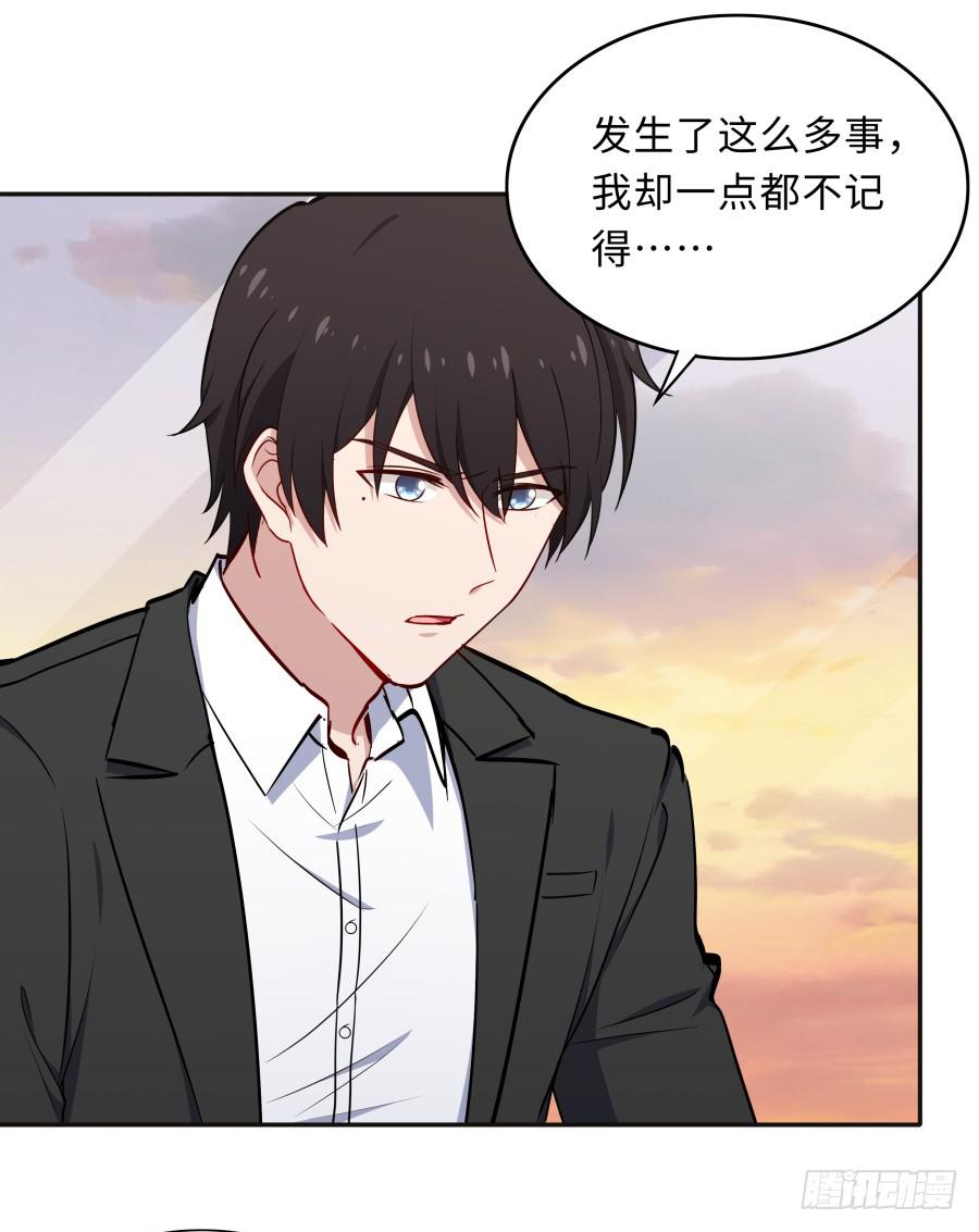 132 蓦然回首（下）-第144话