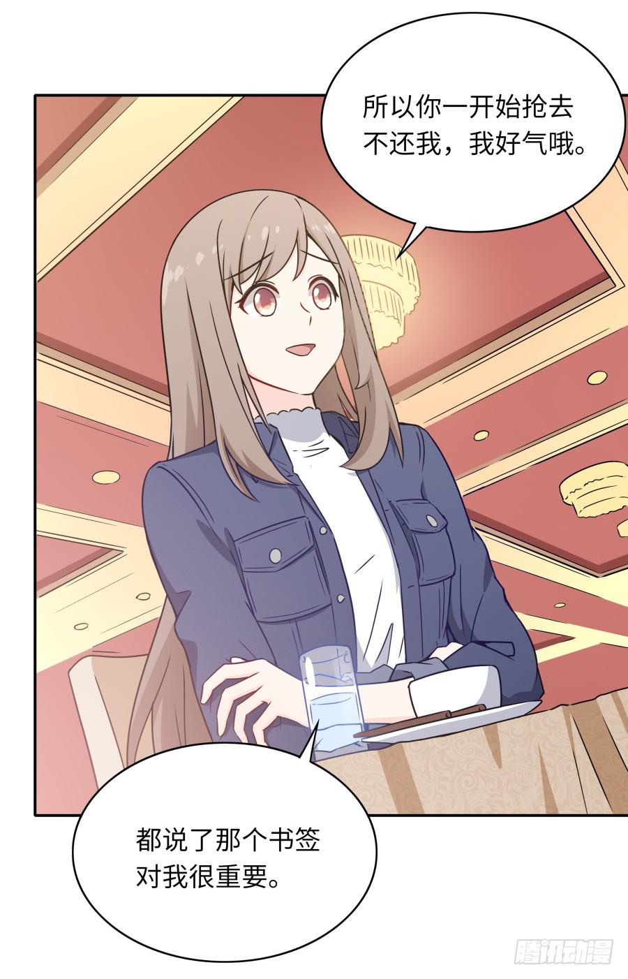 132 蓦然回首（下）-第144话