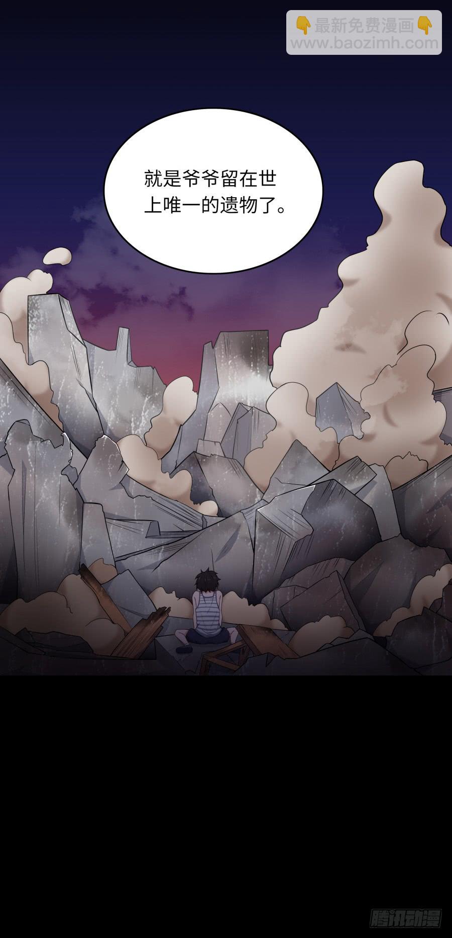 132 蓦然回首（下）-第144话