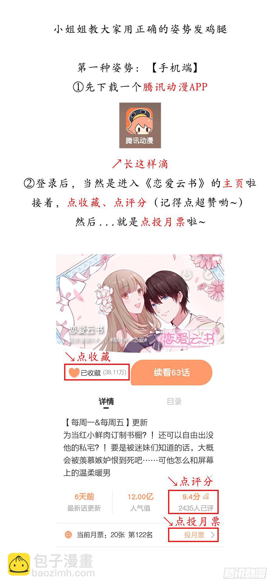 132 蓦然回首（下）-第144话