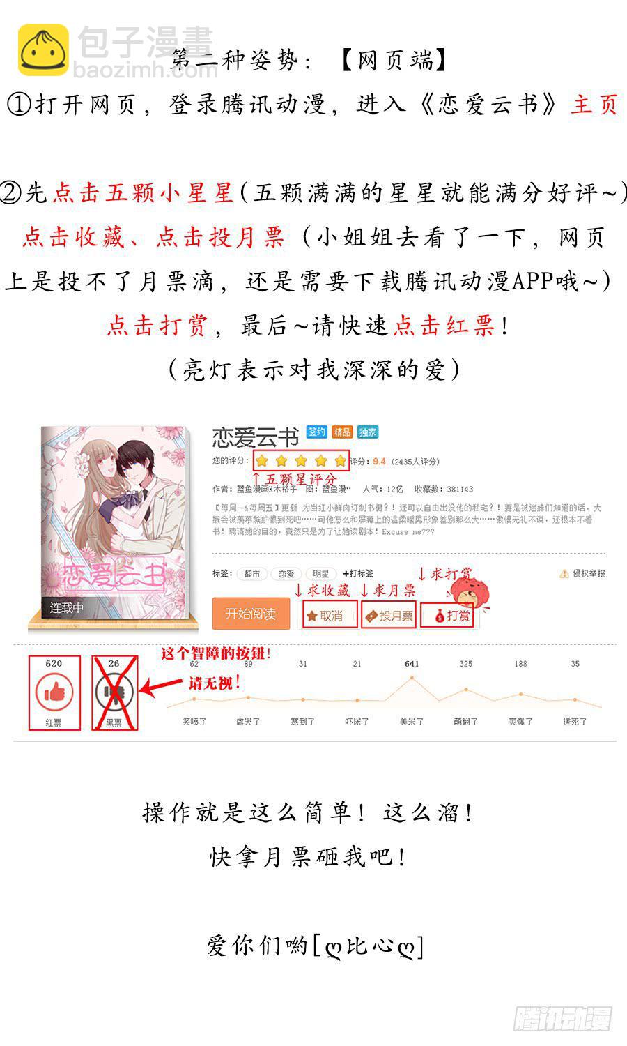 132 蓦然回首（下）-第144话