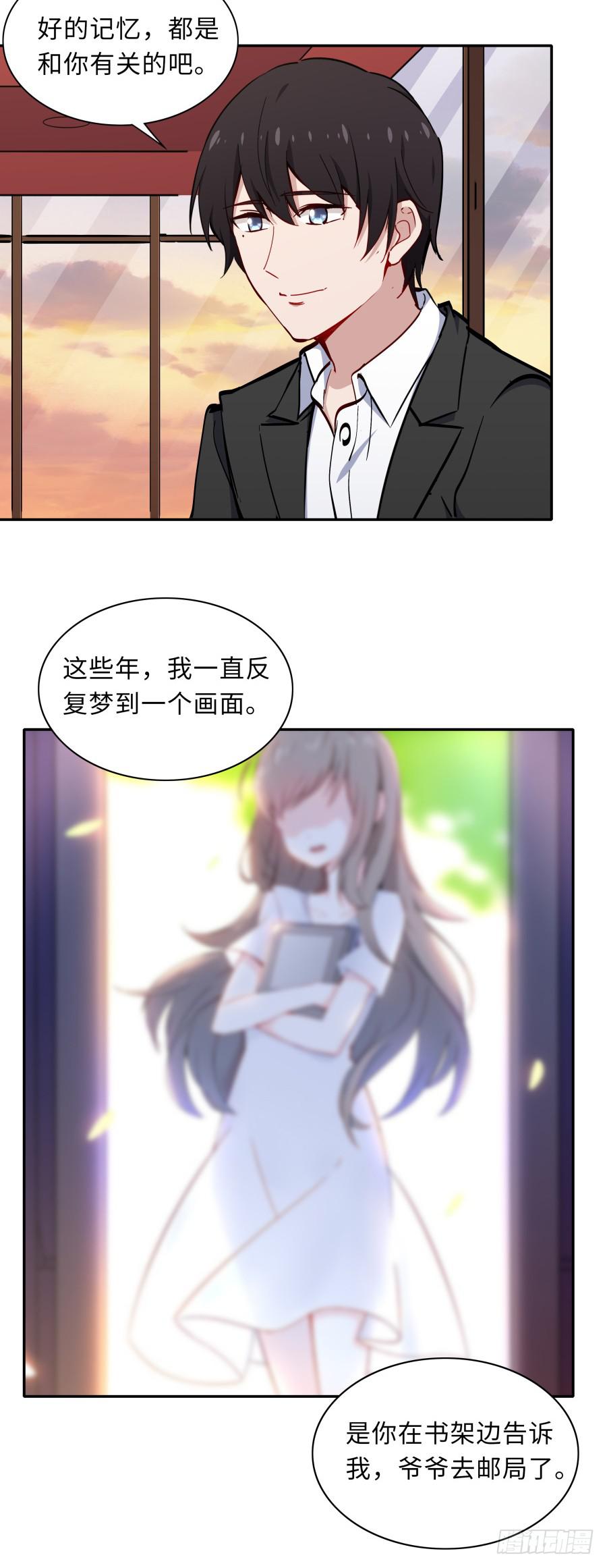 132 蓦然回首（下）-第144话