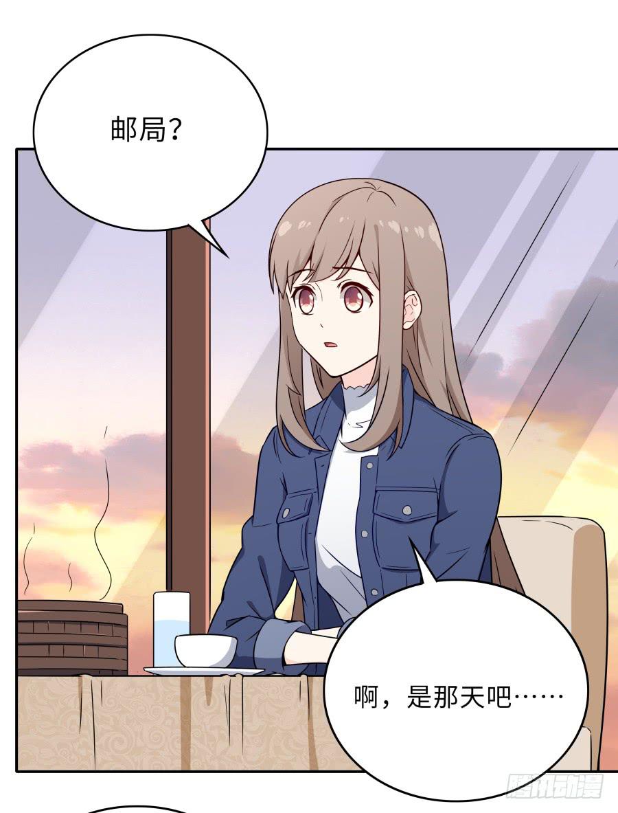 132 蓦然回首（下）-第144话