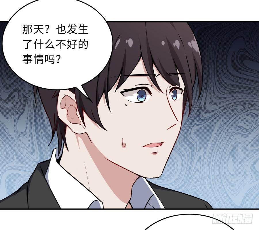 132 蓦然回首（下）-第144话