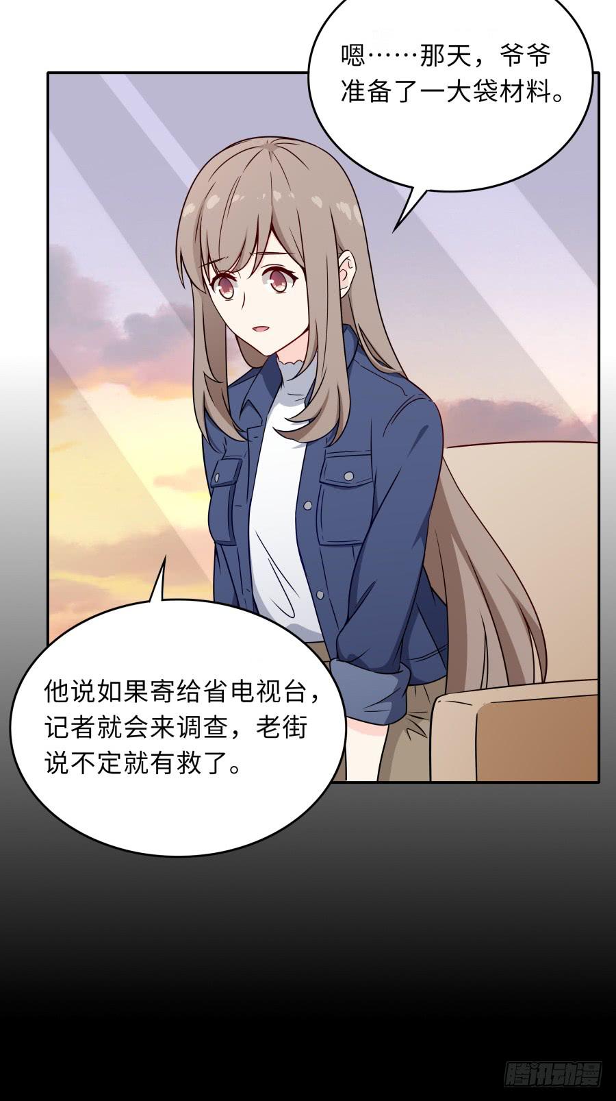 132 蓦然回首（下）-第144话