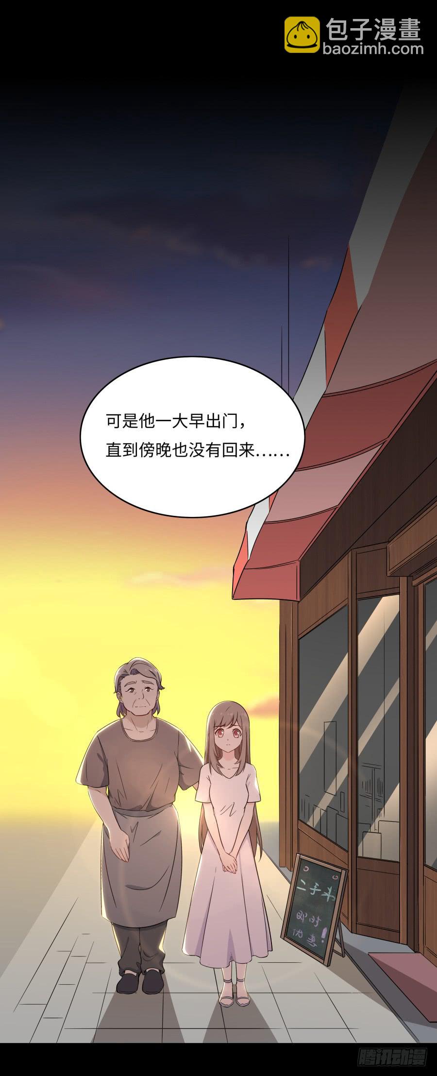 132 蓦然回首（下）-第144话