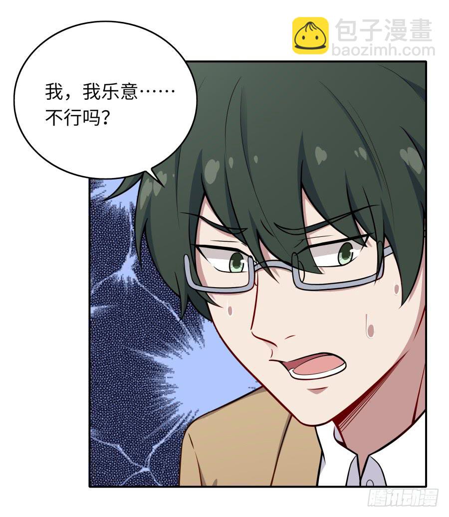 134 引路人(1/2)-第146话