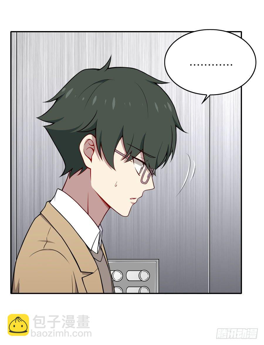 134 引路人(1/2)-第146话