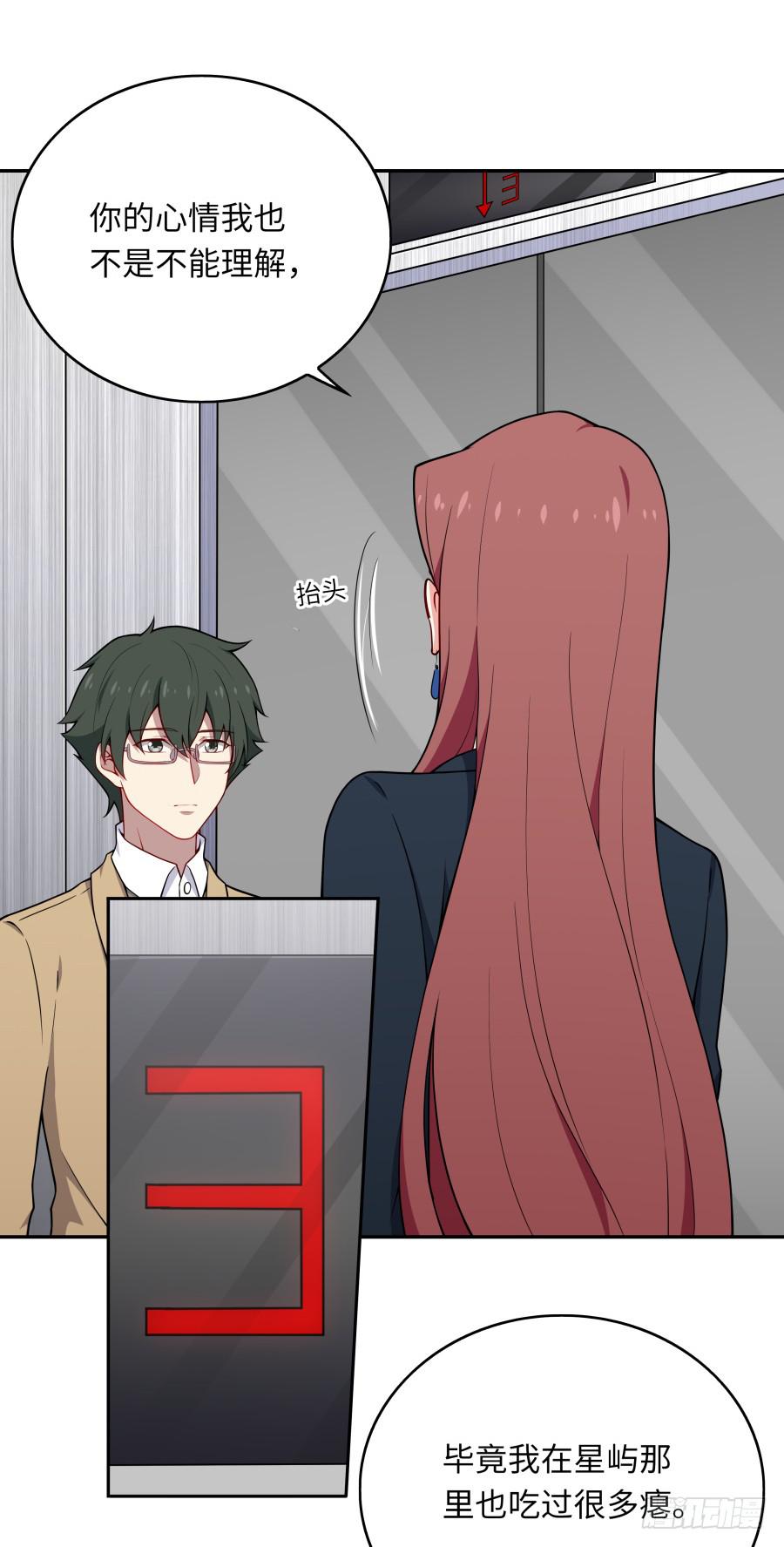 134 引路人(1/2)-第146话