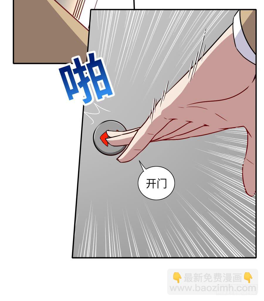 134 引路人(1/2)-第146话