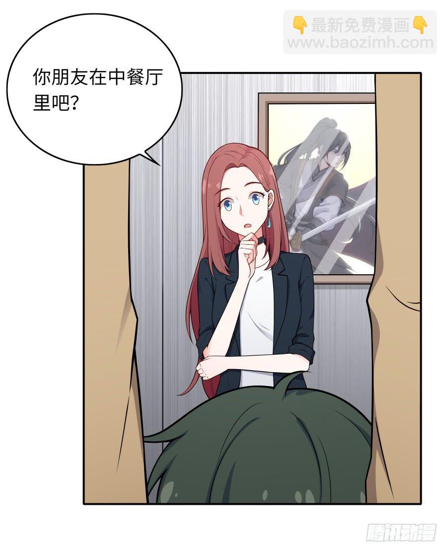 134 引路人(1/2)-第146话