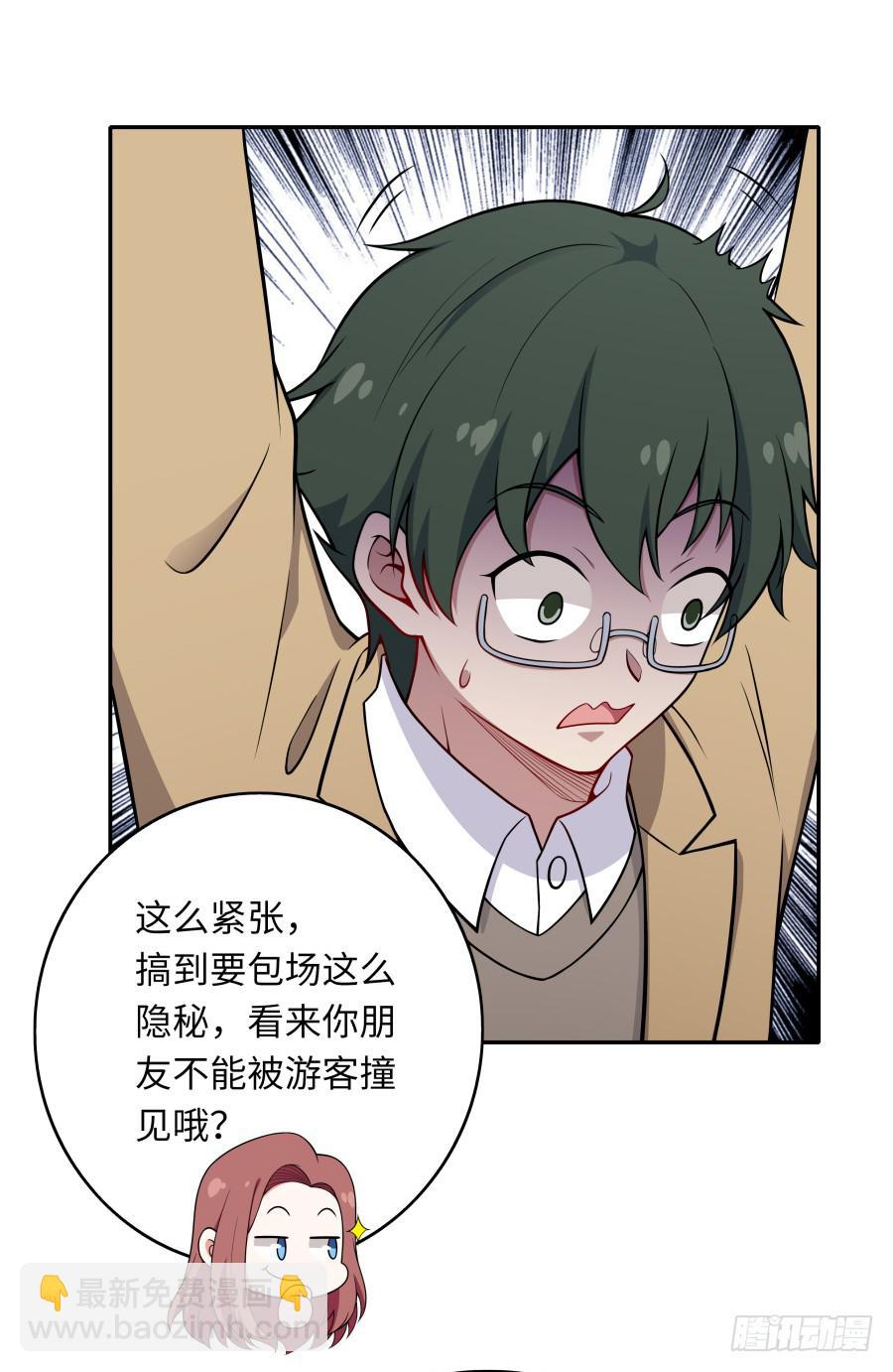 134 引路人(1/2)-第146话