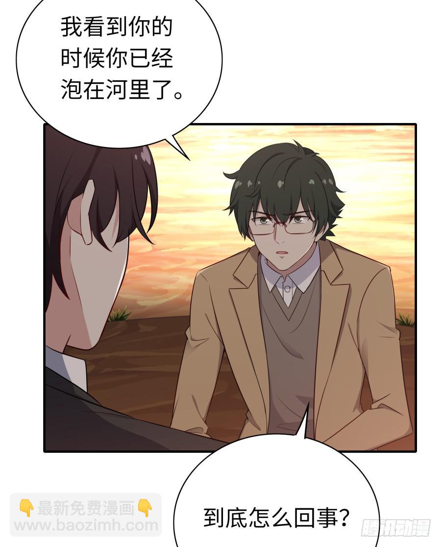 136 迷雾(1/2)-第148话