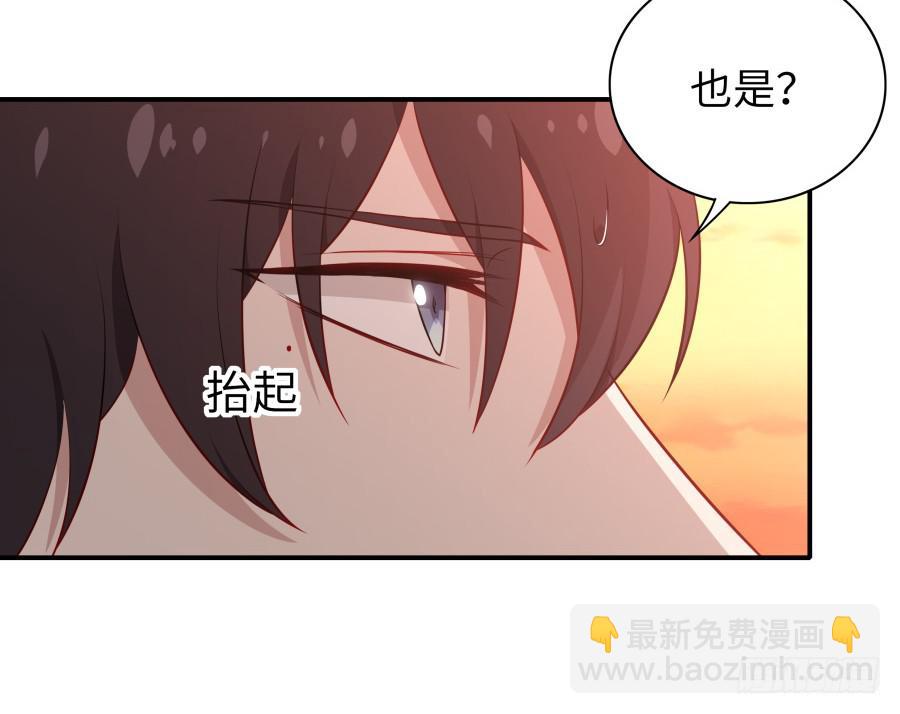 136 迷雾(1/2)-第148话