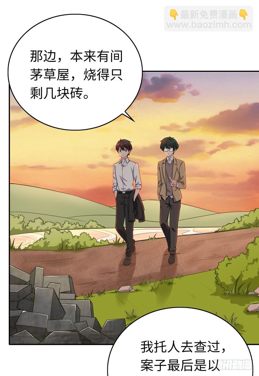 136 迷雾(1/2)-第148话