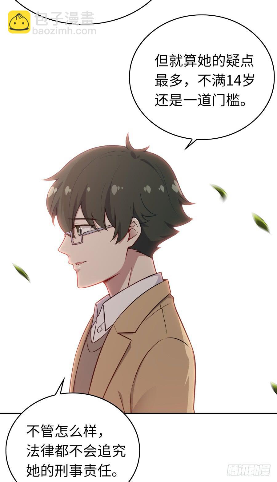 136 迷雾(1/2)-第148话