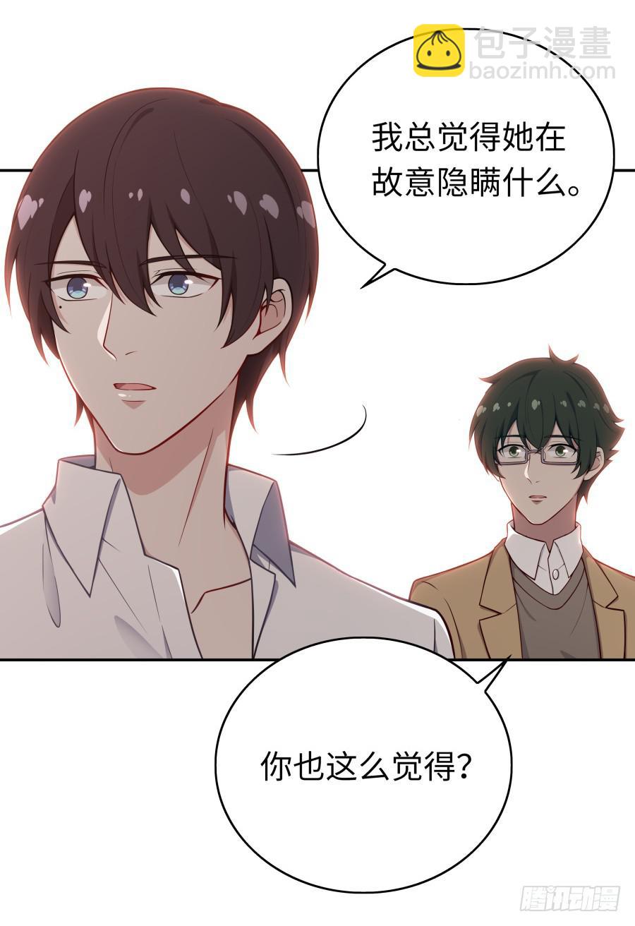 136 迷雾(1/2)-第148话