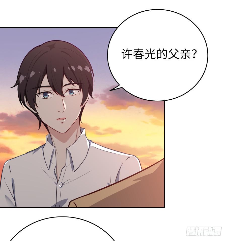 136 迷雾(1/2)-第148话