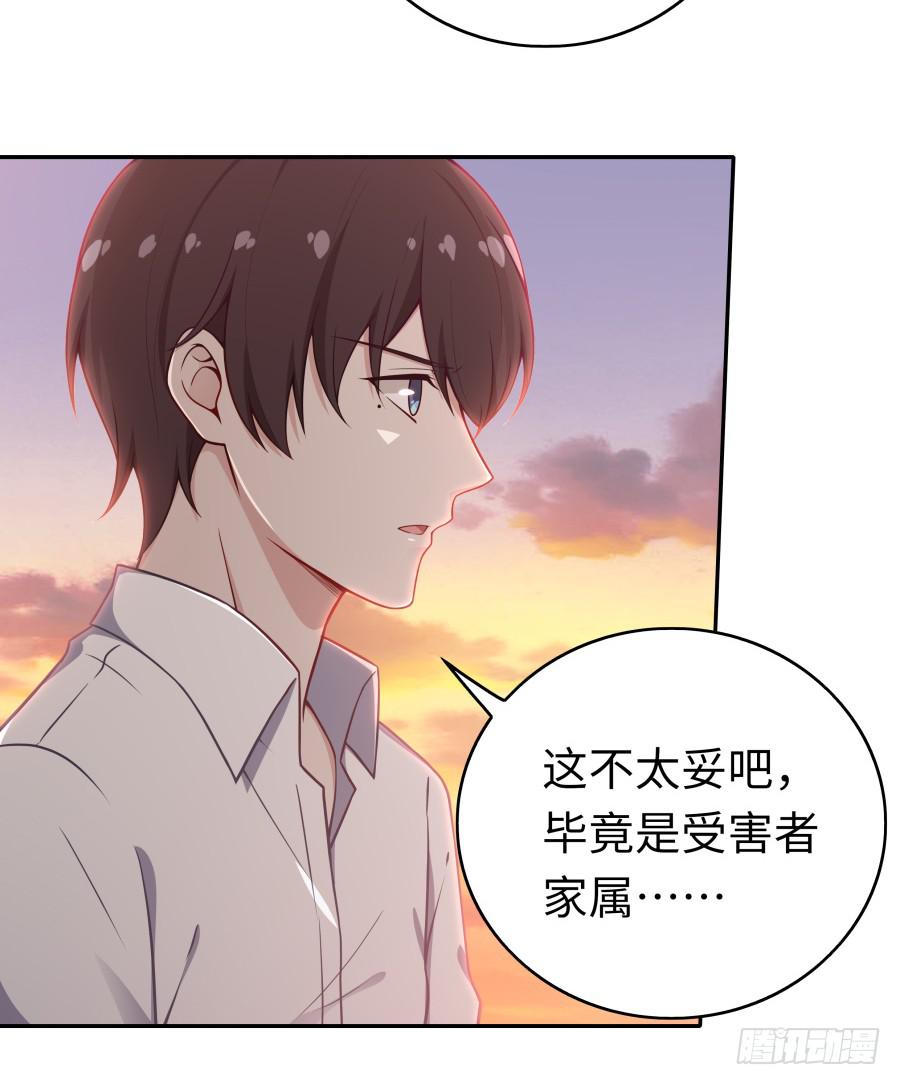 136 迷雾(1/2)-第148话