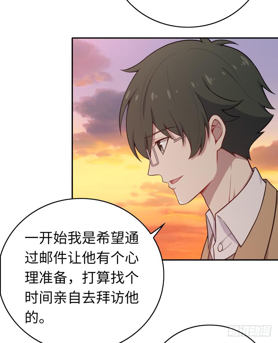 136 迷雾(1/2)-第148话