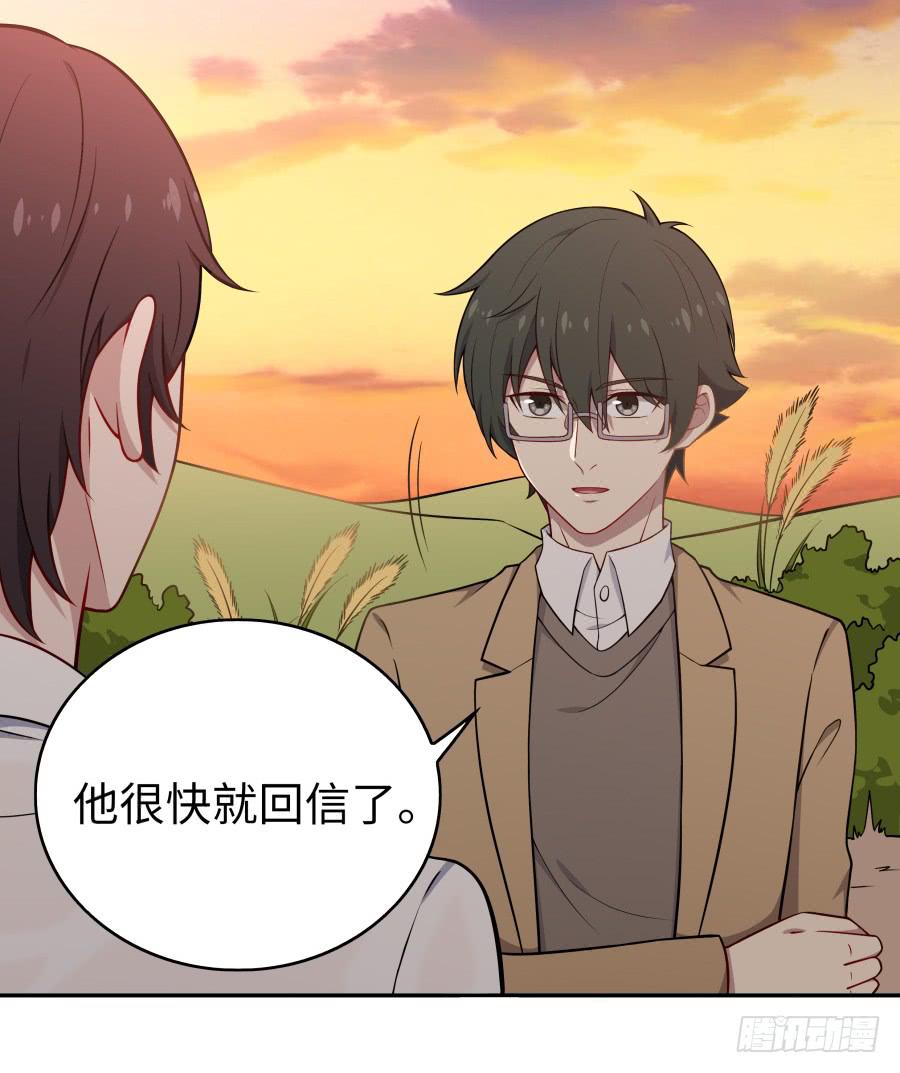 136 迷雾(1/2)-第148话