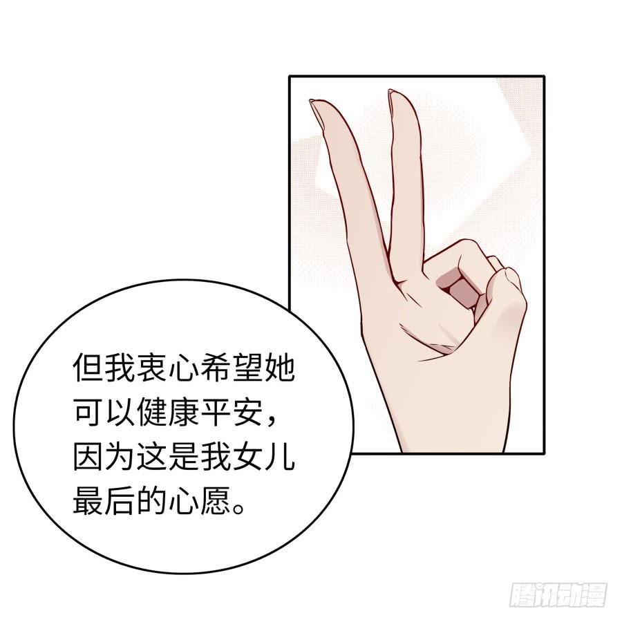 136 迷雾(1/2)-第148话