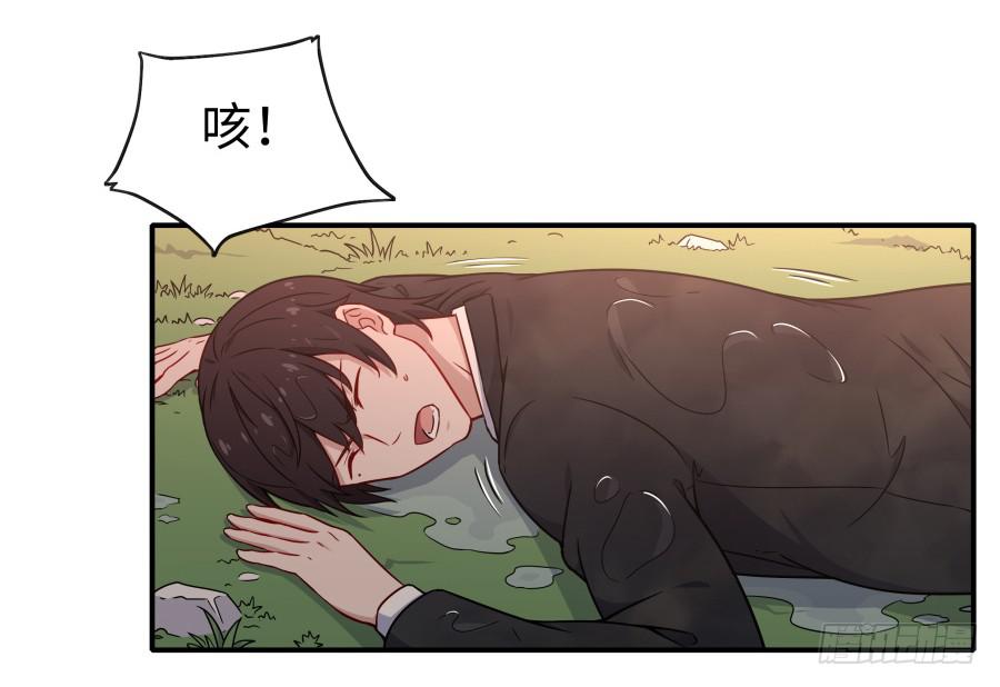 136 迷雾(1/2)-第148话