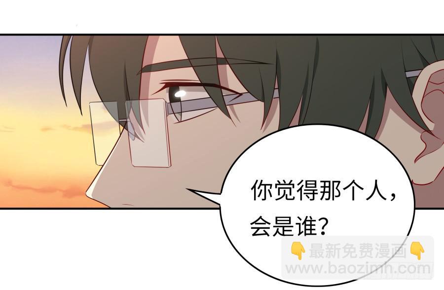 136 迷雾(1/2)-第148话