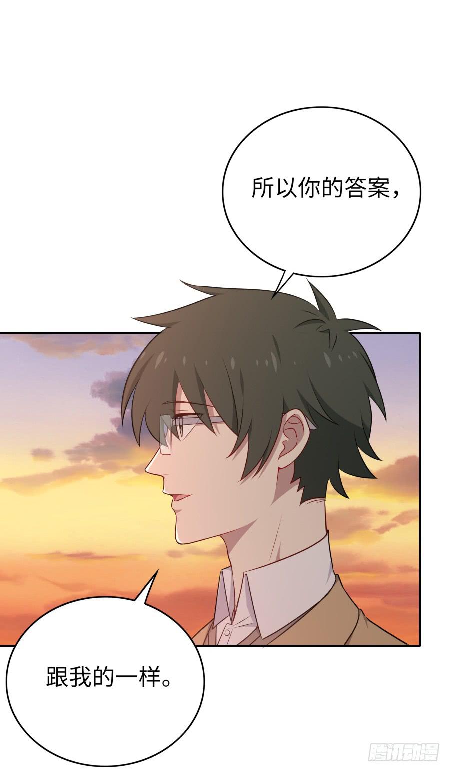 136 迷雾(1/2)-第148话