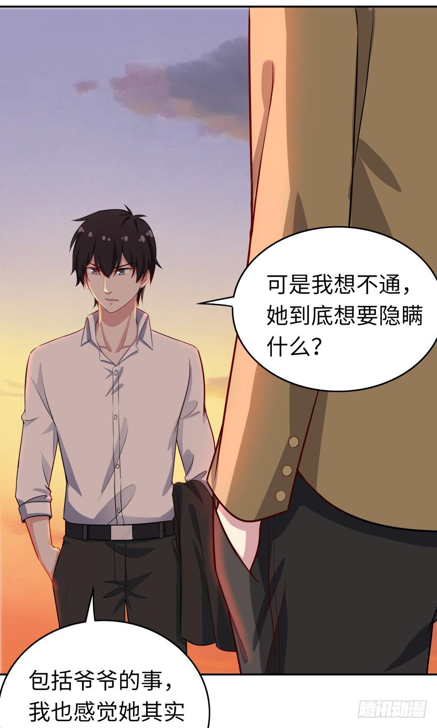 136 迷雾(1/2)-第148话